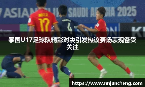 优游国际ub8
